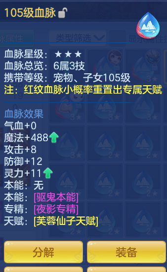 ScreenShot_2026-06-23_113225_868.png
