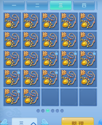 ScreenShot_2026-06-23_113341_921.png