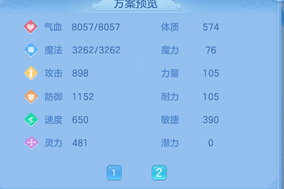 ScreenShot_2026-06-23_114042_748.png