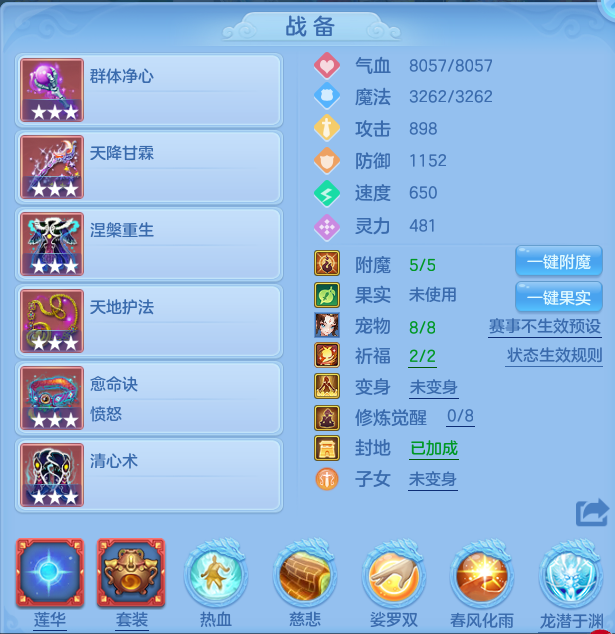 ScreenShot_2026-06-23_114050_312.png