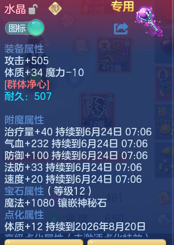 ScreenShot_2026-06-23_114105_925.png