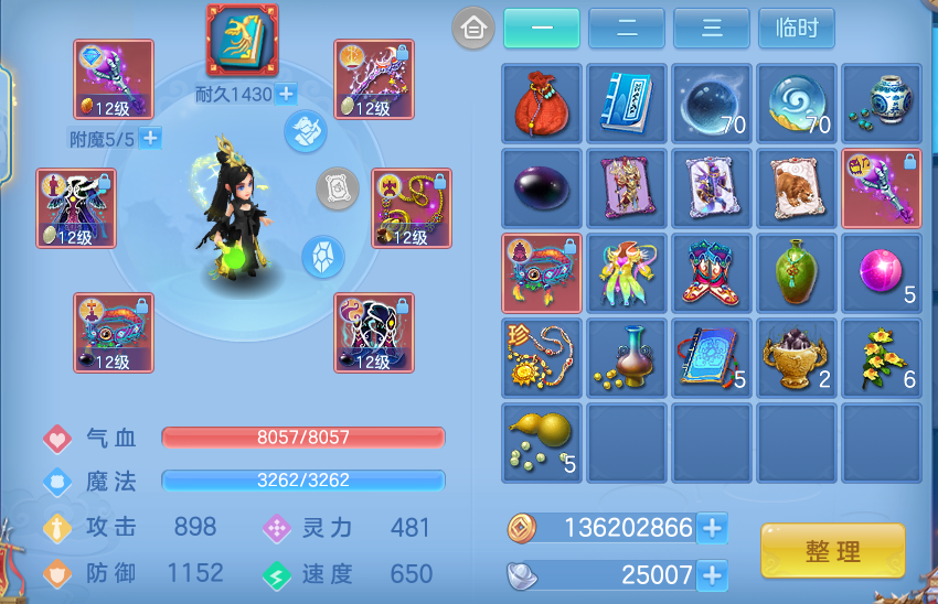 ScreenShot_2026-06-23_114100_302.png