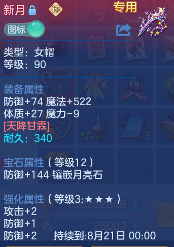 ScreenShot_2026-06-23_114123_362.png