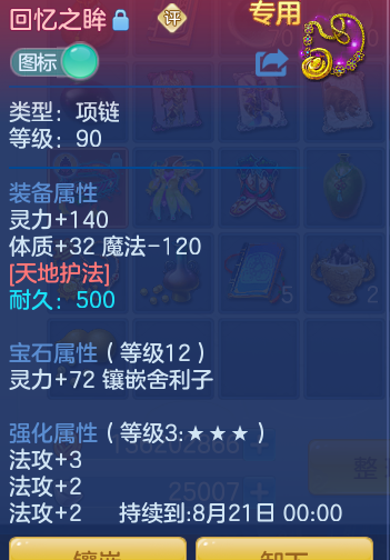 ScreenShot_2026-06-23_114128_052.png