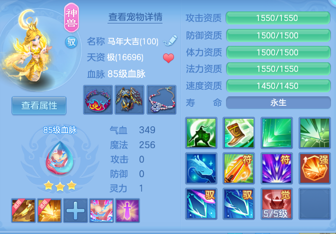 ScreenShot_2026-06-23_114139_852.png