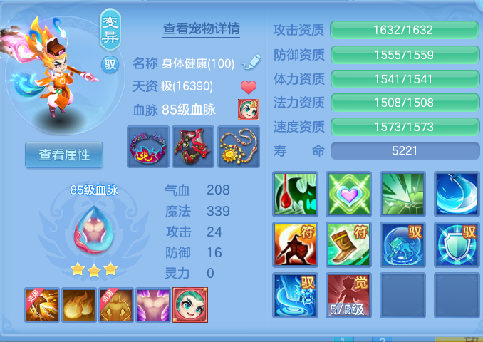 ScreenShot_2026-06-23_114145_366.png