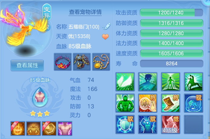 ScreenShot_2026-06-23_114155_477.png
