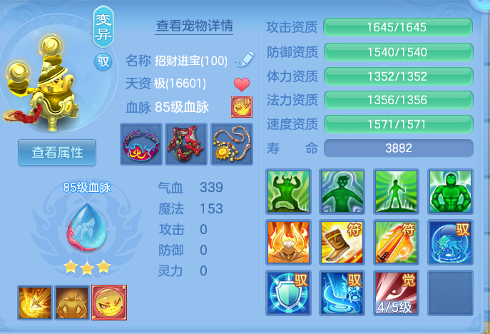 ScreenShot_2026-06-23_114201_516.png