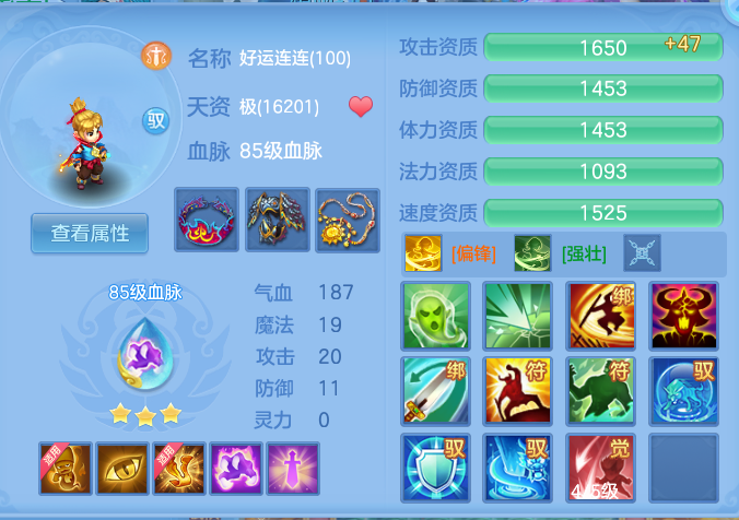 ScreenShot_2026-06-23_114355_337.png