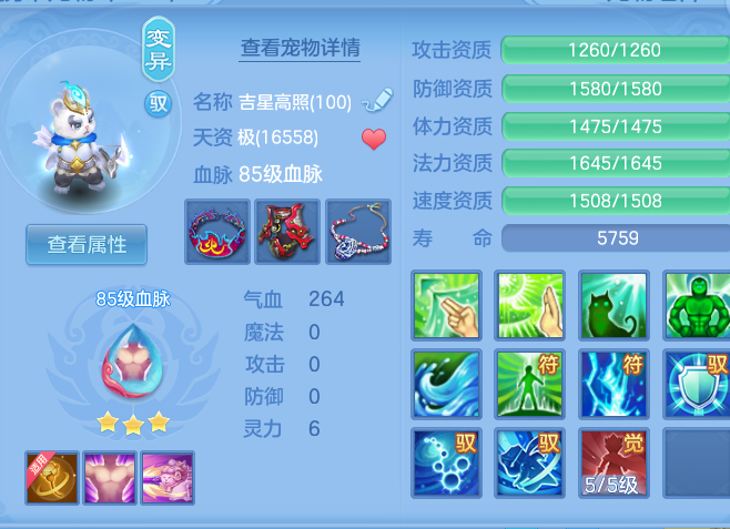 ScreenShot_2026-06-23_114211_196.png