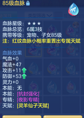ScreenShot_2026-06-23_114426_572.png