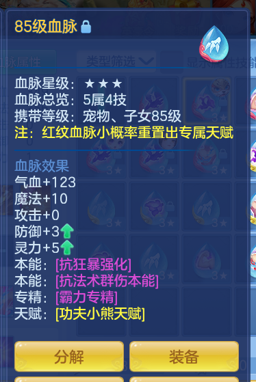 ScreenShot_2026-06-23_114422_627.png