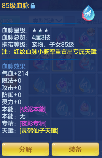 ScreenShot_2026-06-23_114430_021.png