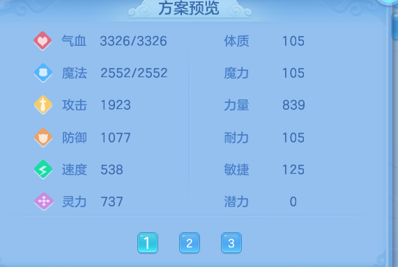 ScreenShot_2026-06-23_123341_438.png