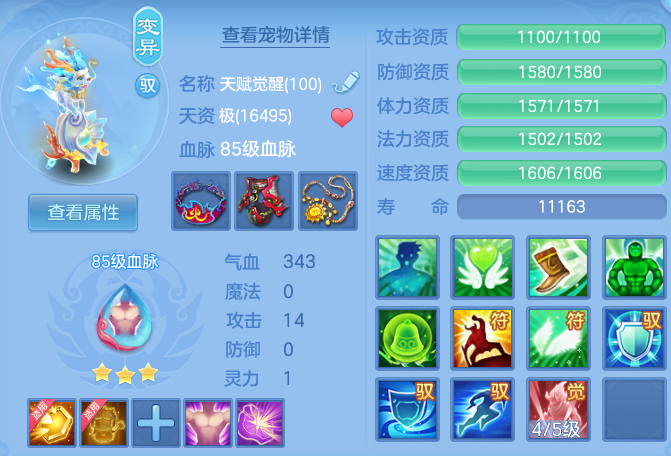 ScreenShot_2026-06-23_124253_391.png