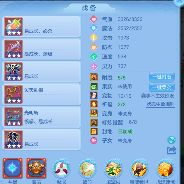 ScreenShot_2026-06-23_123352_782.png
