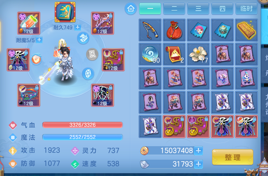 ScreenShot_2026-06-23_123406_998.png
