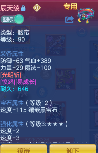 ScreenShot_2026-06-23_123655_642.png