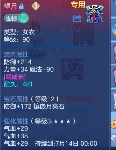 ScreenShot_2026-06-23_123651_467.png