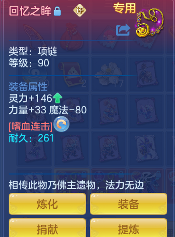 ScreenShot_2026-06-23_123712_999.png