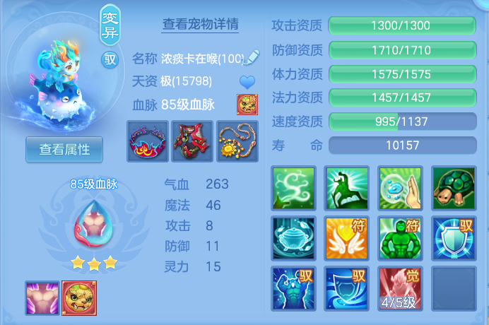 ScreenShot_2026-06-23_124258_621.png