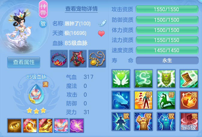 ScreenShot_2026-06-23_124344_900.png