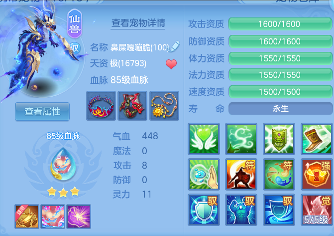ScreenShot_2026-06-23_124337_687.png