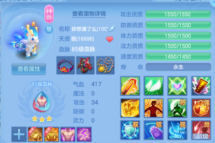 ScreenShot_2026-06-23_124405_636.png