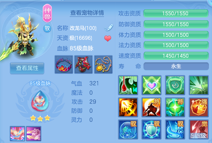 ScreenShot_2026-06-23_124410_702.png