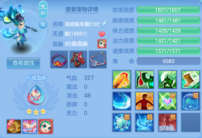 ScreenShot_2026-06-23_124416_269.png