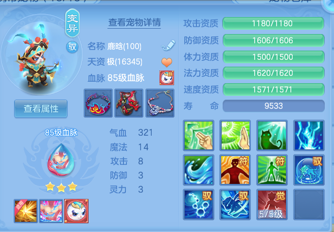 ScreenShot_2026-06-23_124430_338.png