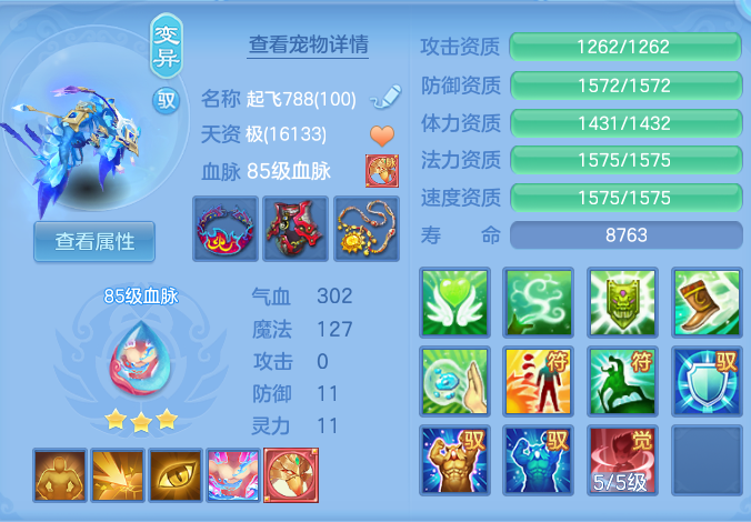 ScreenShot_2026-06-23_124439_131.png