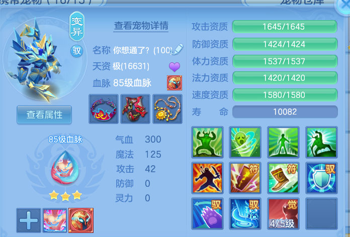 ScreenShot_2026-06-23_124425_868.png