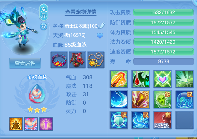 ScreenShot_2026-06-23_124421_237.png