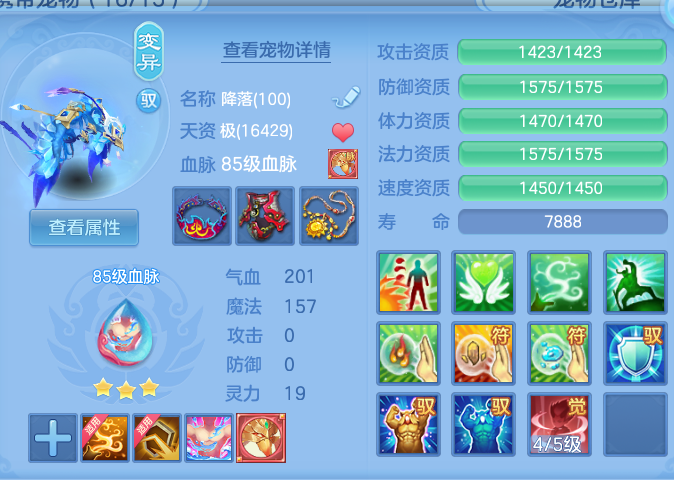 ScreenShot_2026-06-23_124444_056.png
