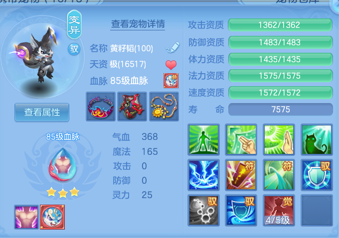 ScreenShot_2026-06-23_124448_486.png