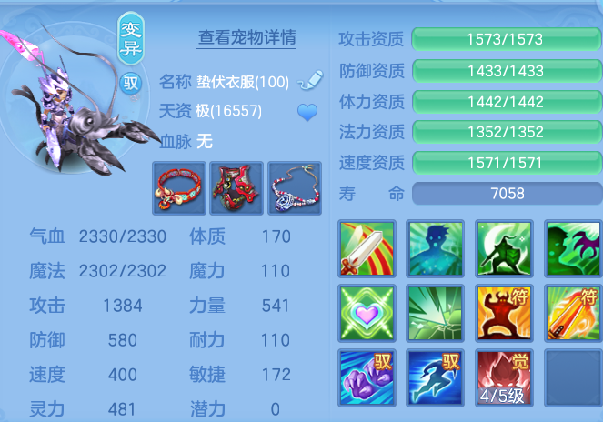 ScreenShot_2026-06-23_124503_361.png