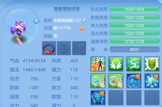 ScreenShot_2026-06-23_124512_141.png