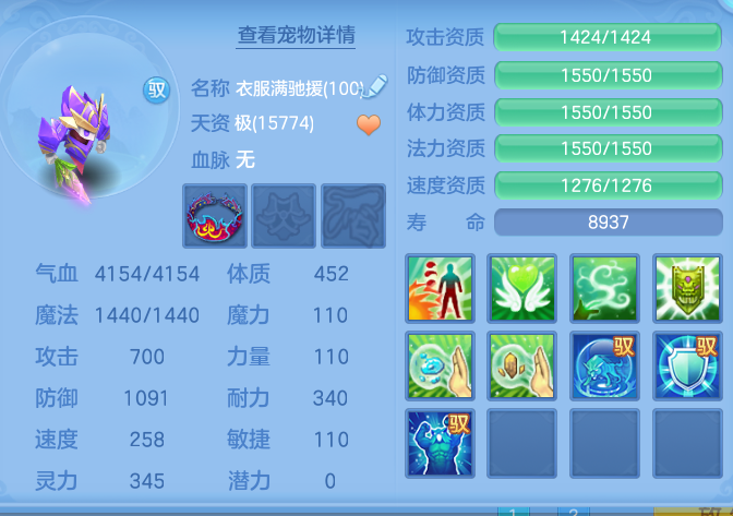 ScreenShot_2026-06-23_124516_604.png