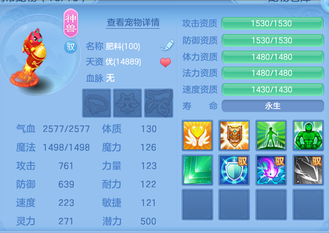 ScreenShot_2026-06-23_124521_771.png