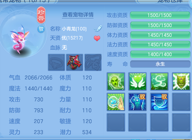 ScreenShot_2026-06-23_124531_985.png
