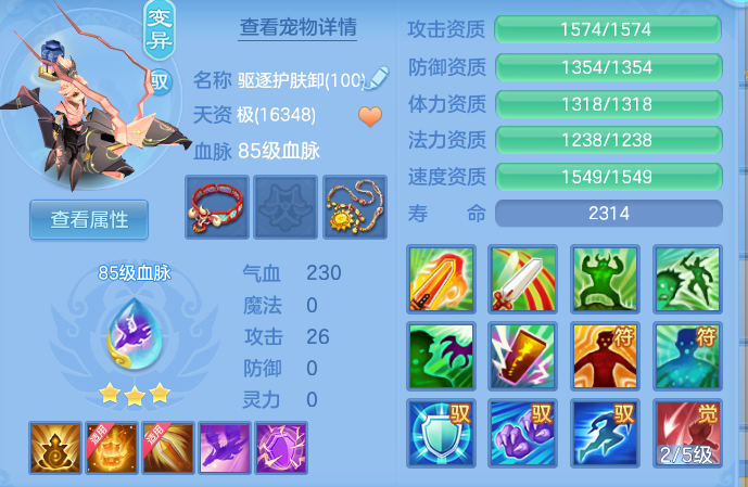 ScreenShot_2026-06-23_124710_785.png