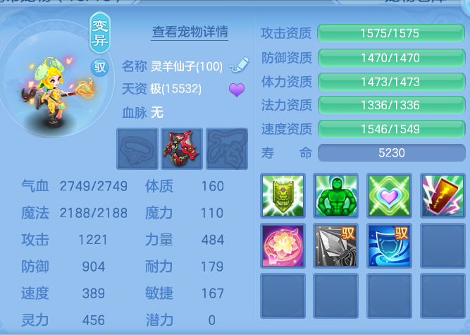ScreenShot_2026-06-23_124849_339.png