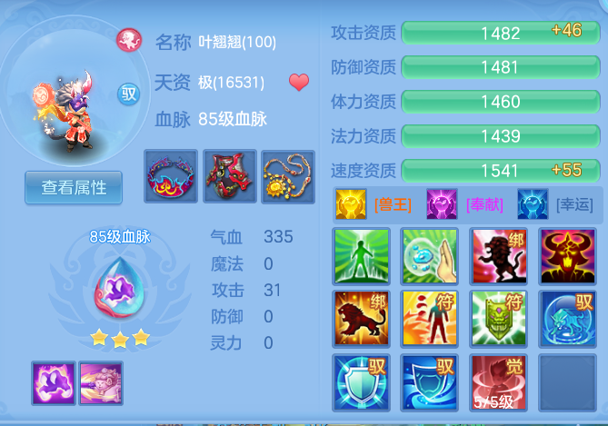 ScreenShot_2026-06-23_124929_683.png