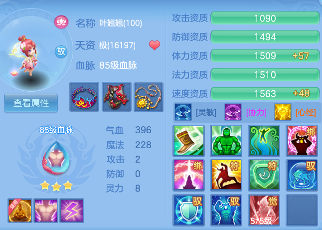 ScreenShot_2026-06-23_124912_690.png