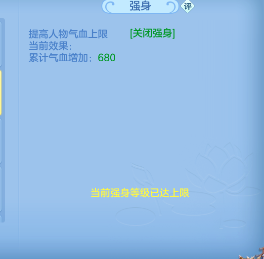 ScreenShot_2026-06-23_125211_970.png
