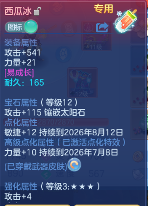 微信图片_20260623132959_18_13183.png