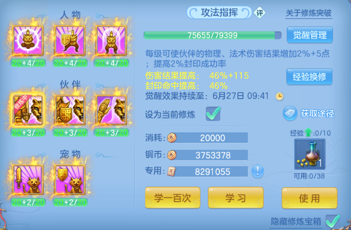 微信图片_20260623133522_41_13183.png