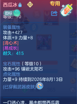 微信图片_20260623130102_33_13170.png