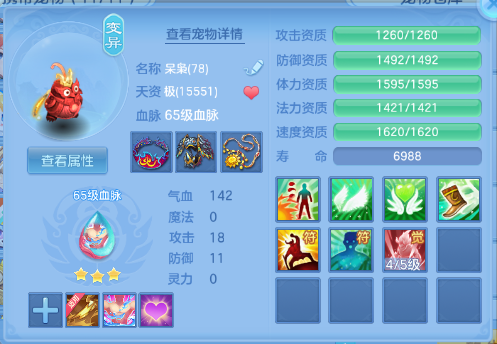 微信图片_20260623130244_45_13170.png